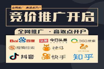 竞价SEM在B2B行业中的营销策略及效果分析